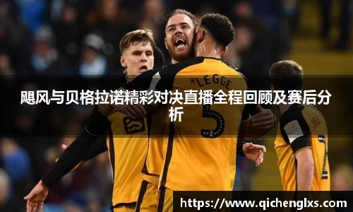 必一运动bsport体育